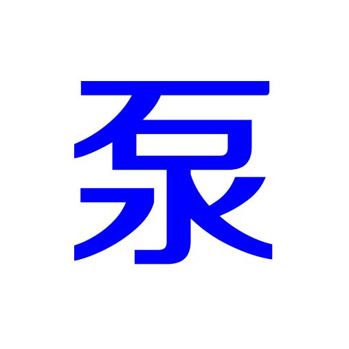 山东淄博博山真空泵厂家