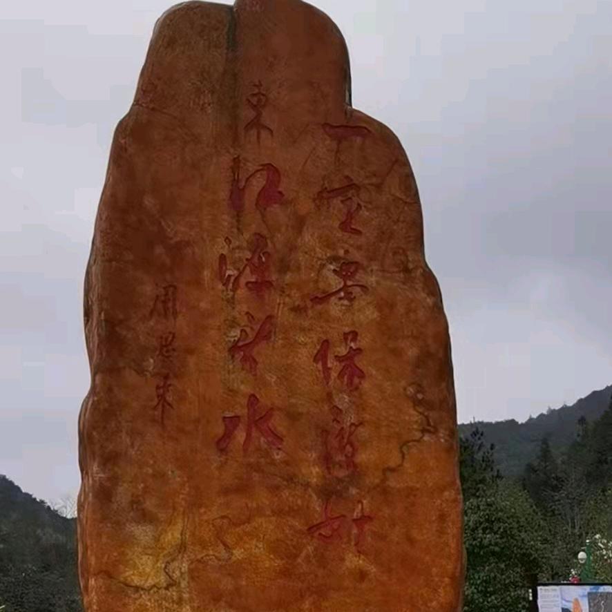 花间流月