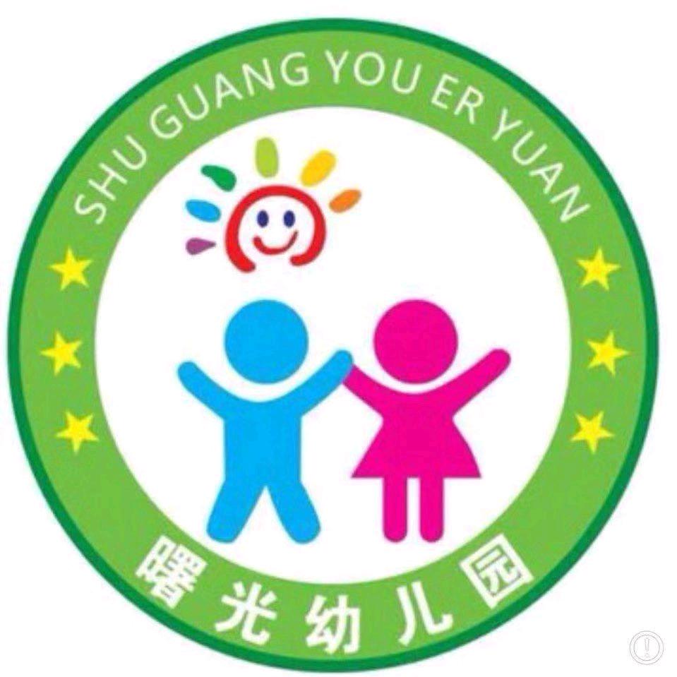昙容曙光幼儿园