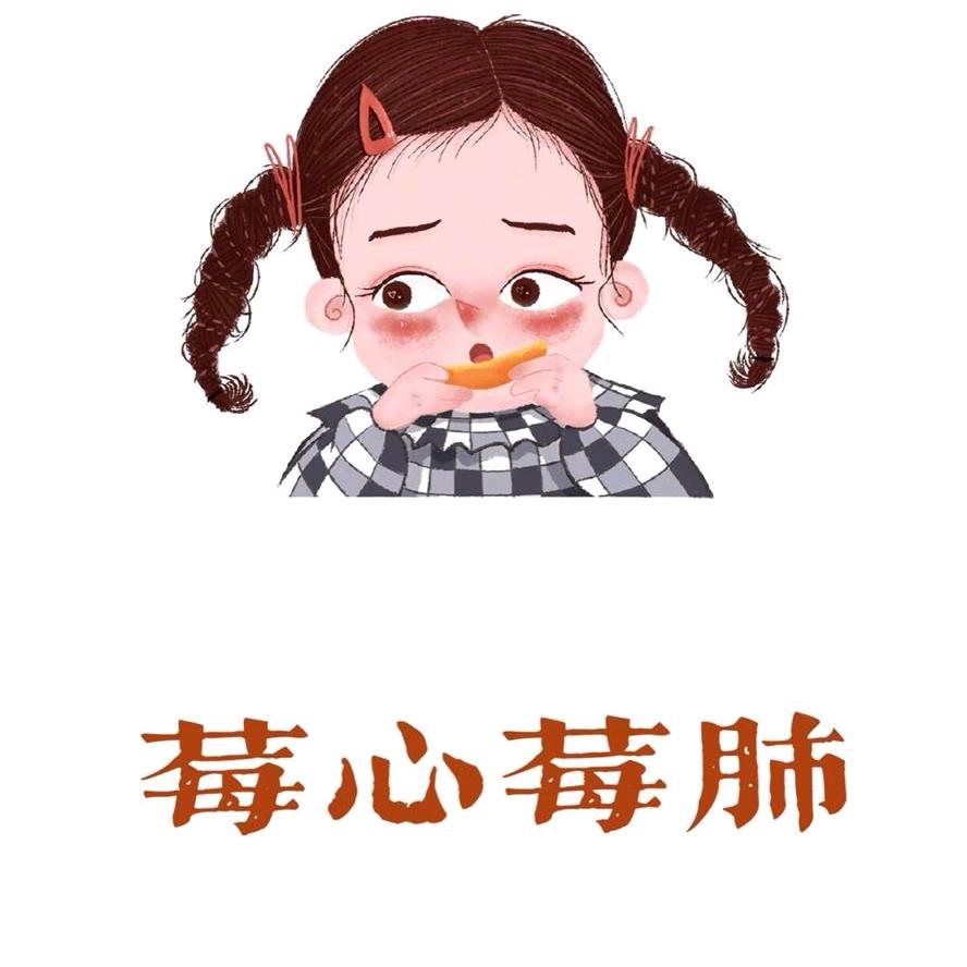 哇塞，是格格呀