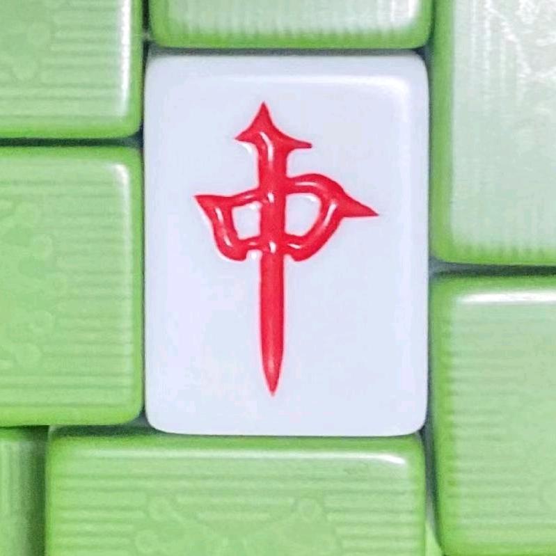 麻将德子