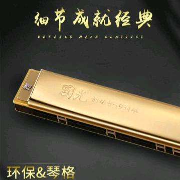 游哥哥