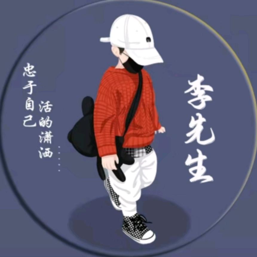 一介布衣✔