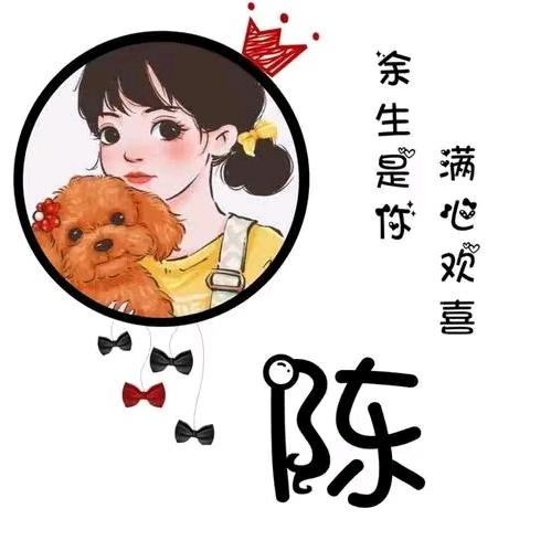 洺山加油站红娘陈姐