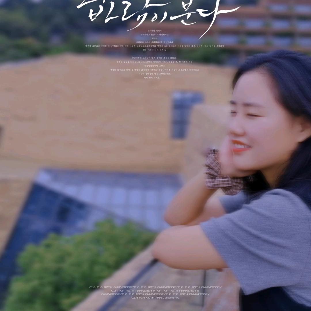 韩小曼