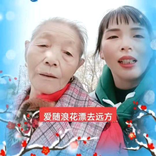 谈七妹