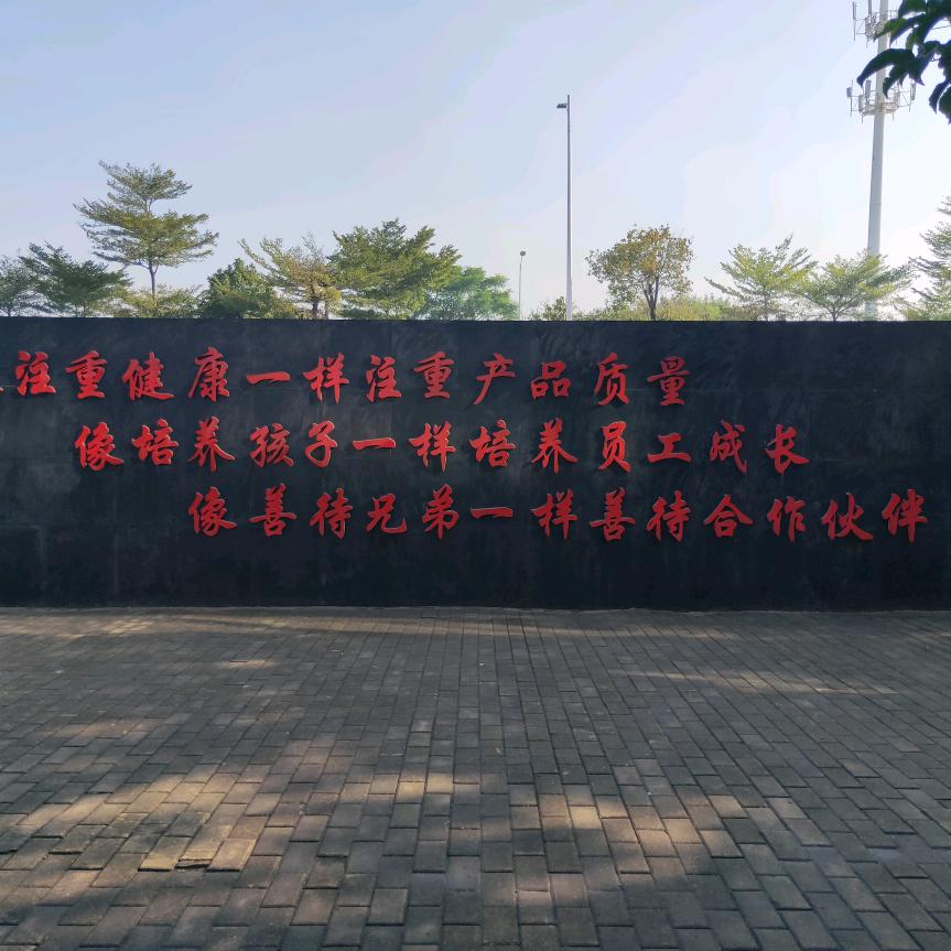 陈永康