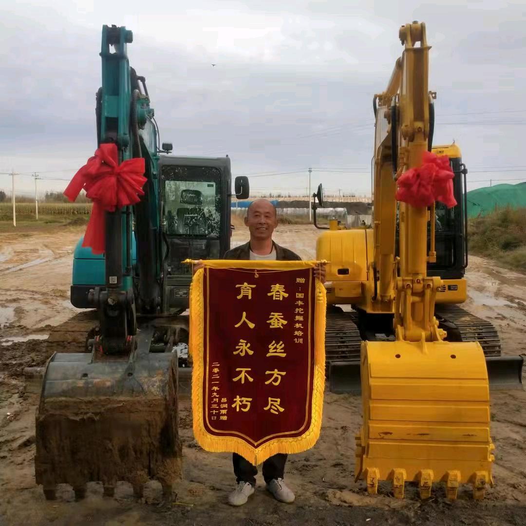 国丰工程机械租赁处