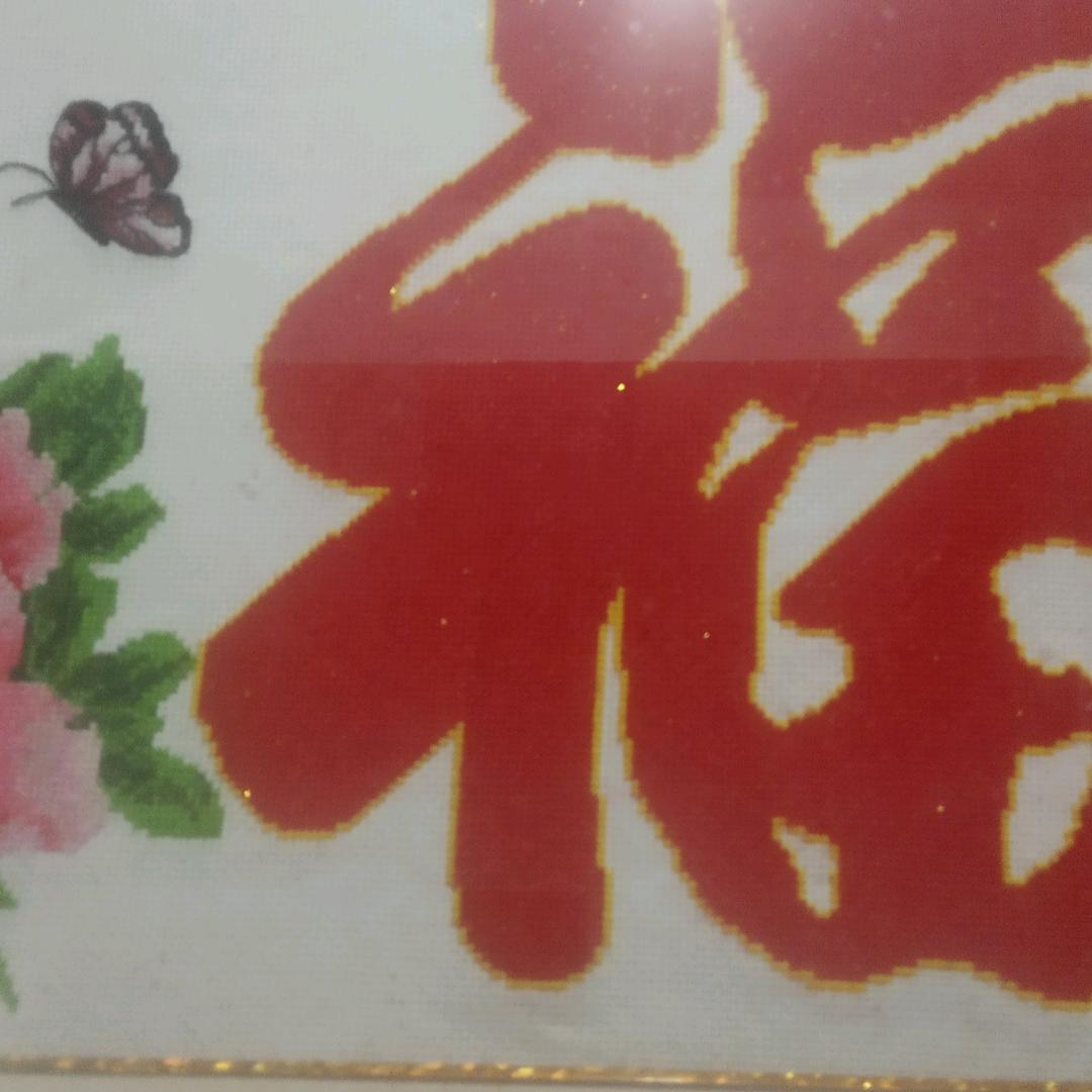 春暖花开