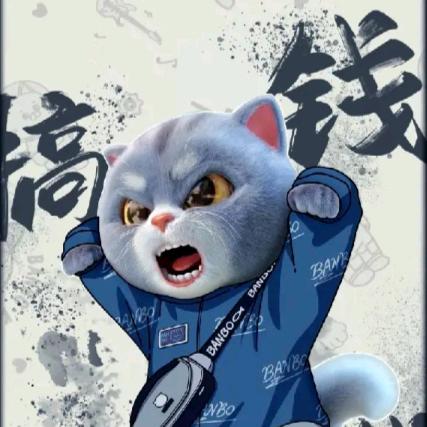 街霸