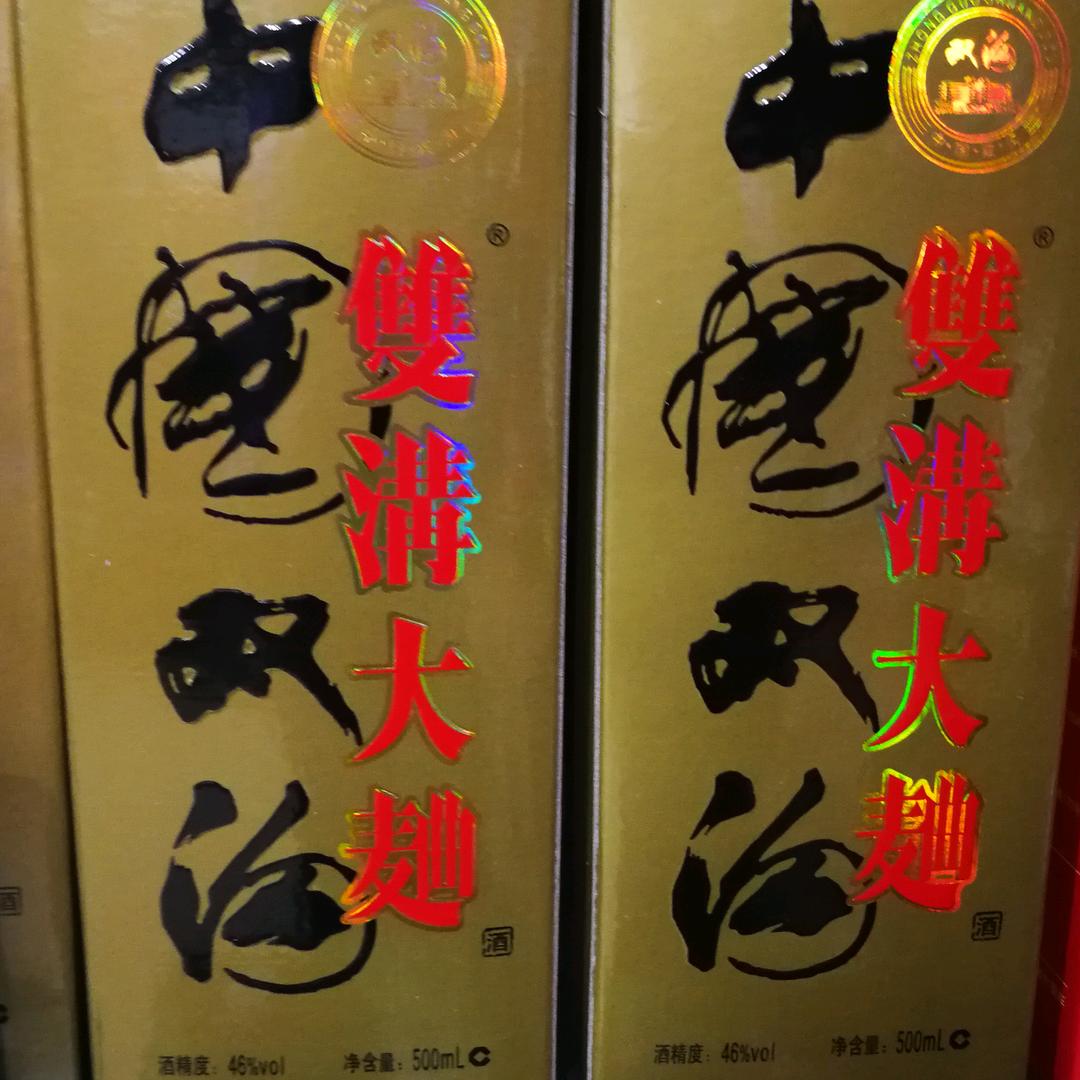 金枝玉叶