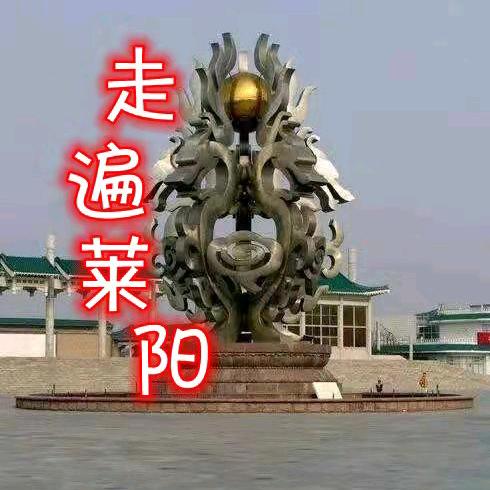 莱阳小燕子