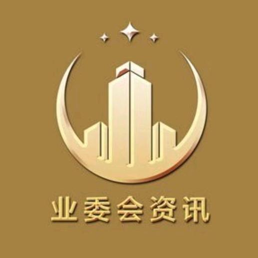 业委会平台