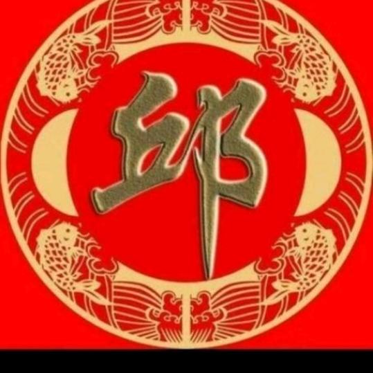 和谐