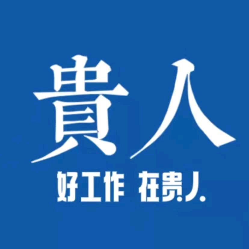贵州数据咨询中心