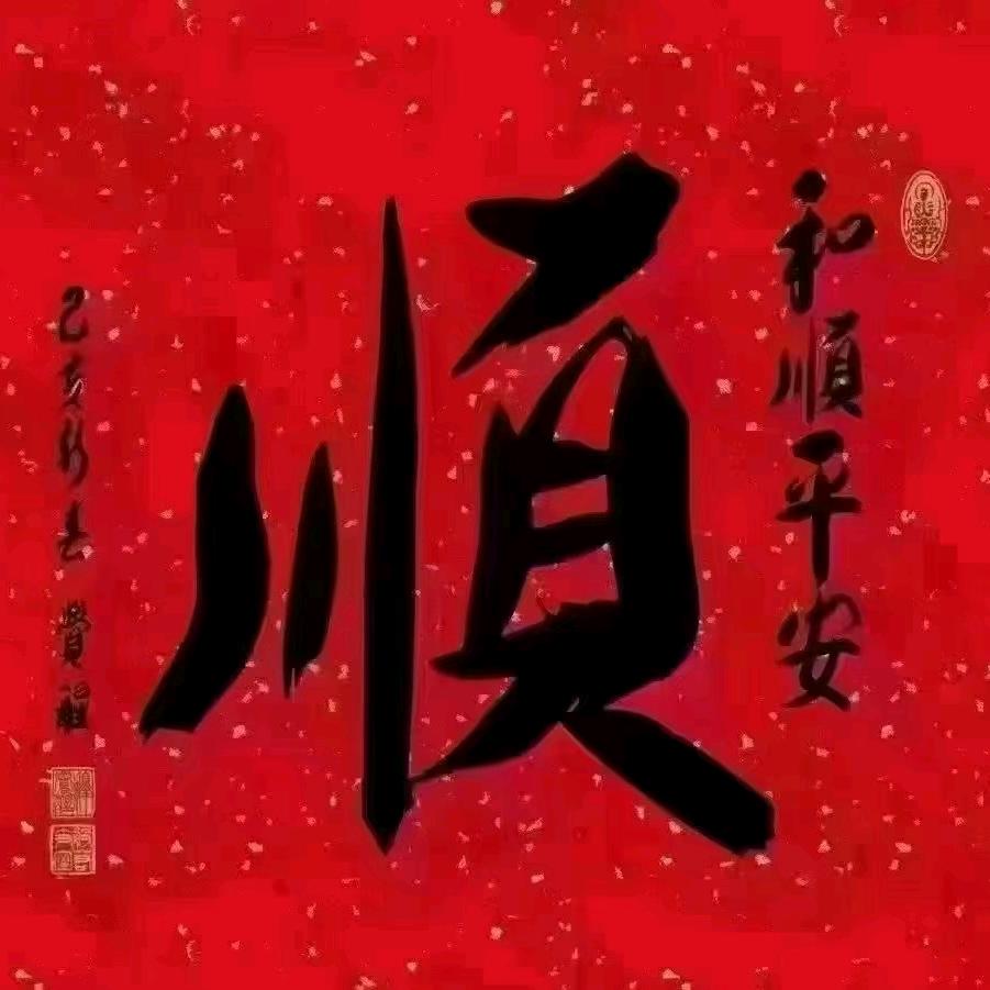 依桐杉杉