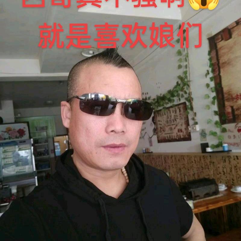 老四大串烤肉山河屯四哥