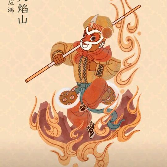 和合