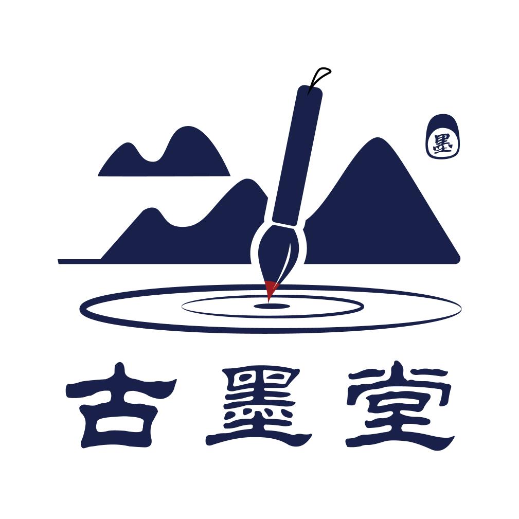 墨源文房
