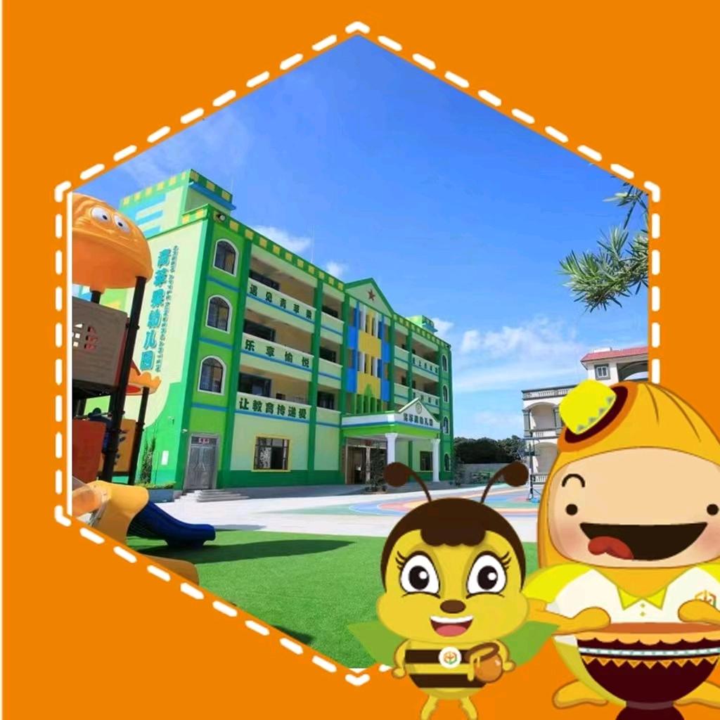 青苹果幼儿园张园长