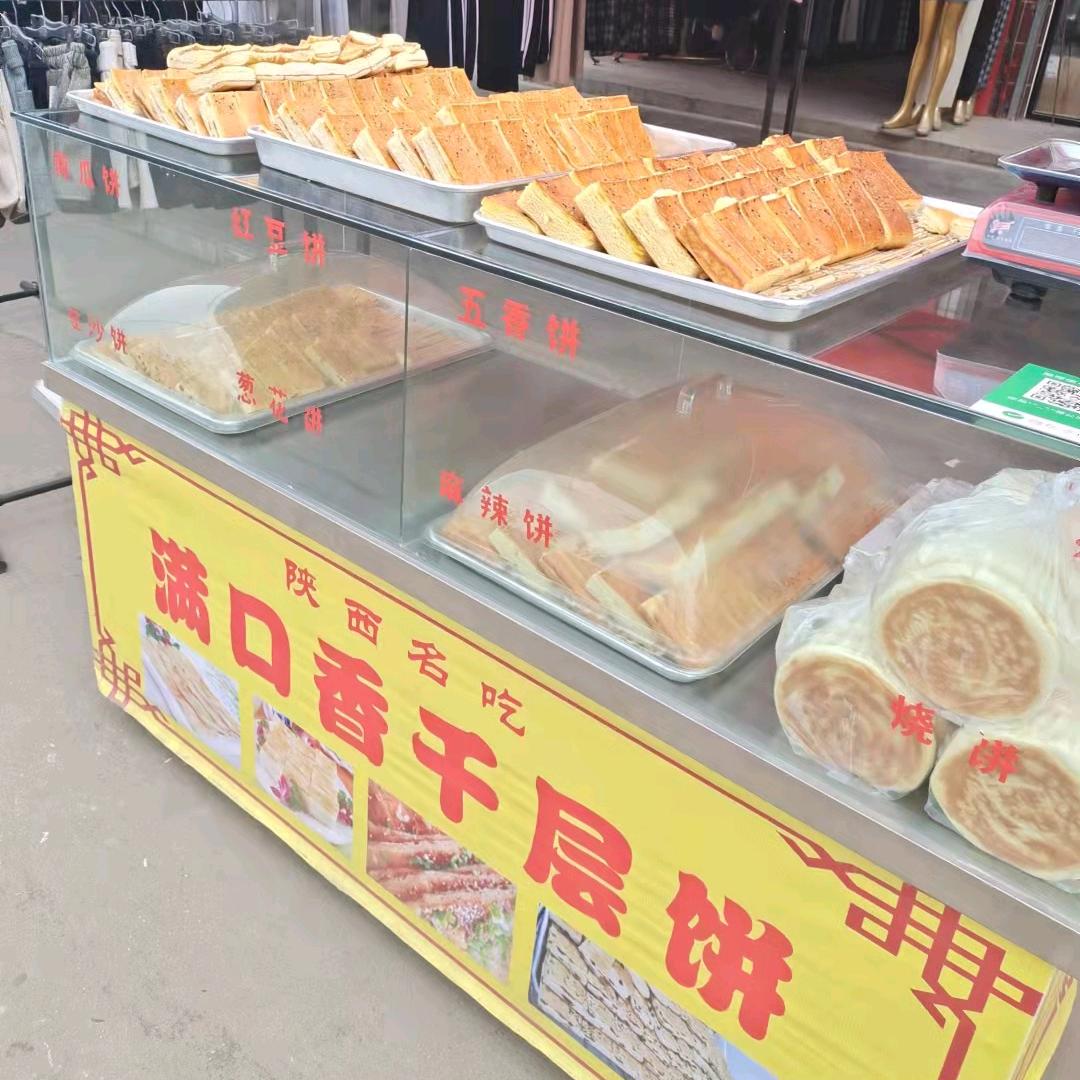 大秦麦客饼店