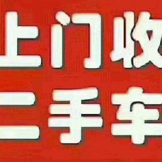 兴义市宏壹汽车服务有限公司