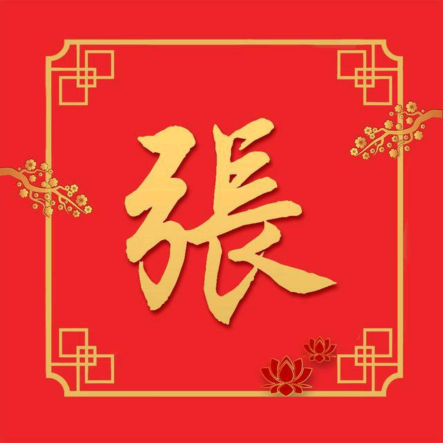 兰州市名城五金