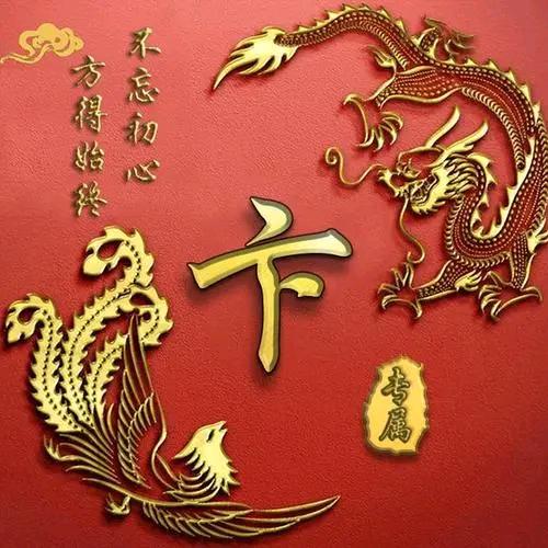 红印