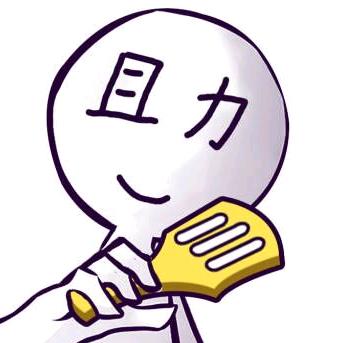 阿助今天有工资吗@抖音