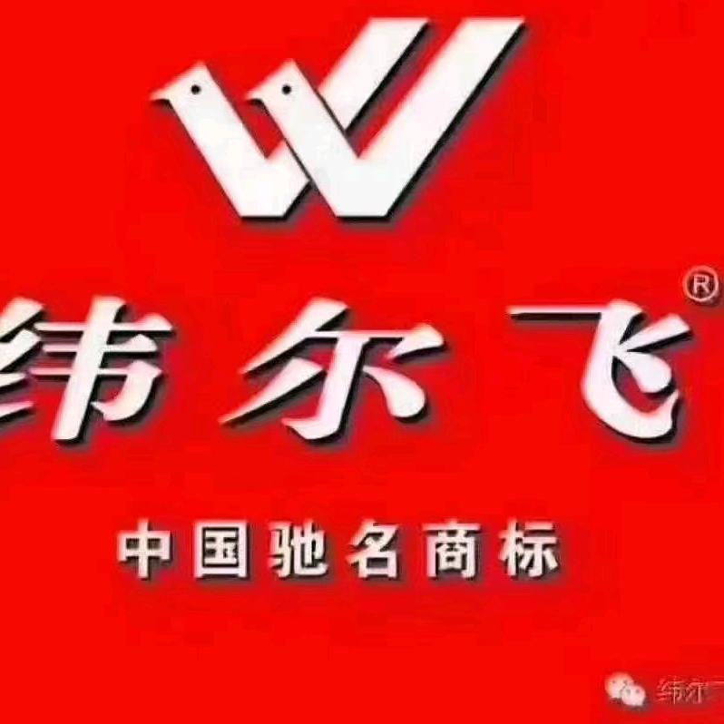 商州纬尔飞（大都汇步行街）