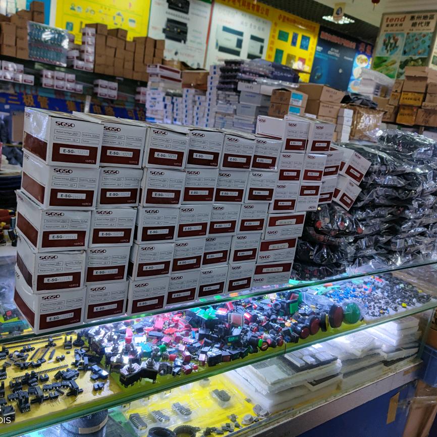 蓝天电子元件批发零售