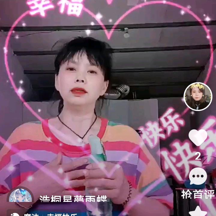 自信的我