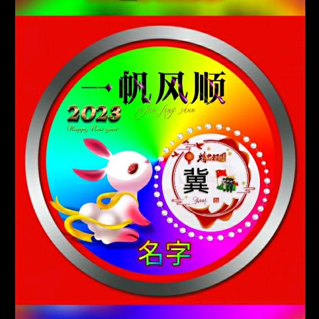诚信