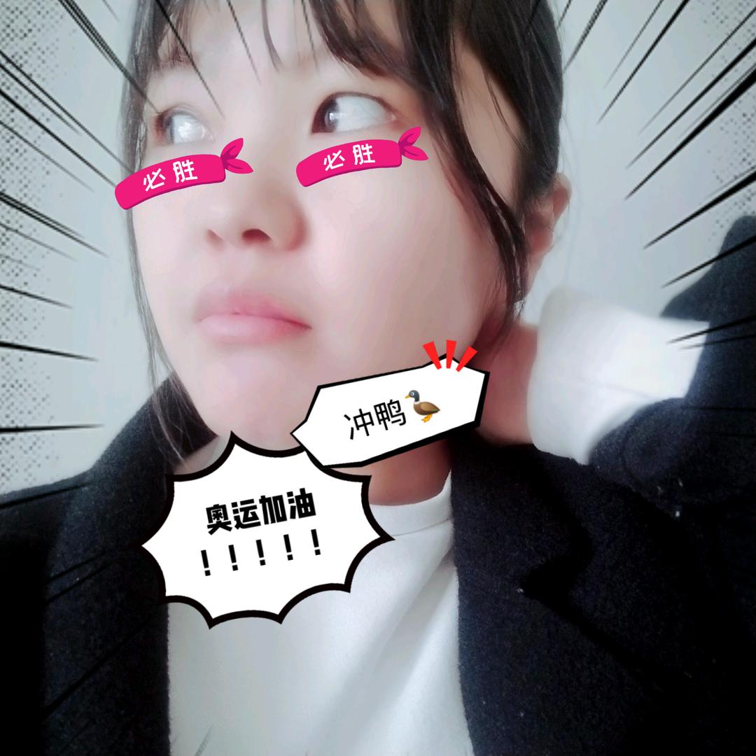 wip哈哈好物分享