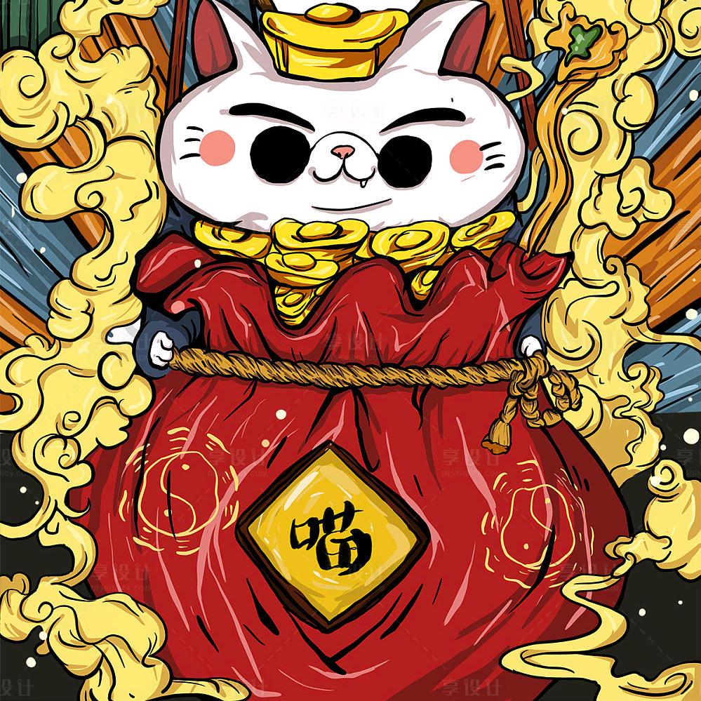 大太阳