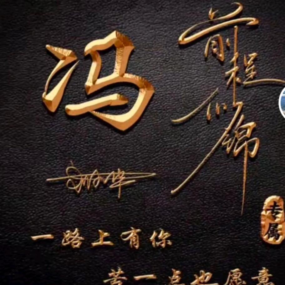 岁月无声