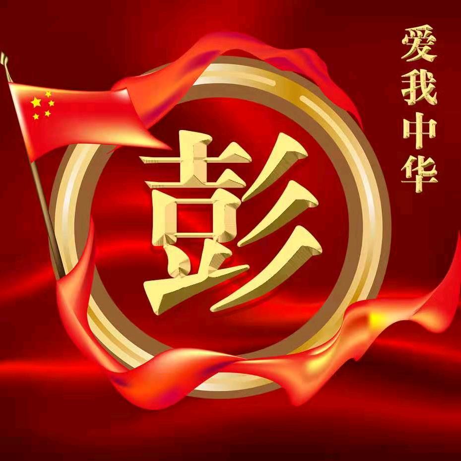 爱唱歌的人