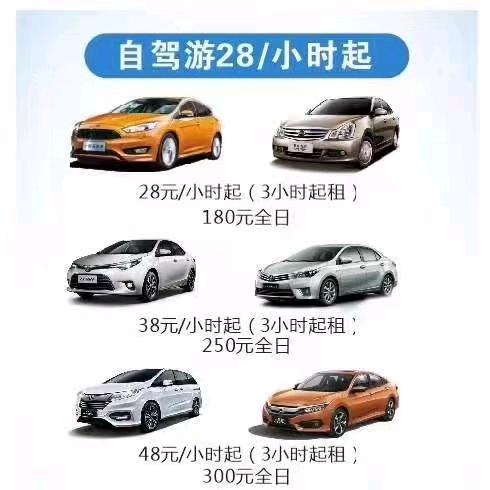 江门电瓶车租赁9元/天