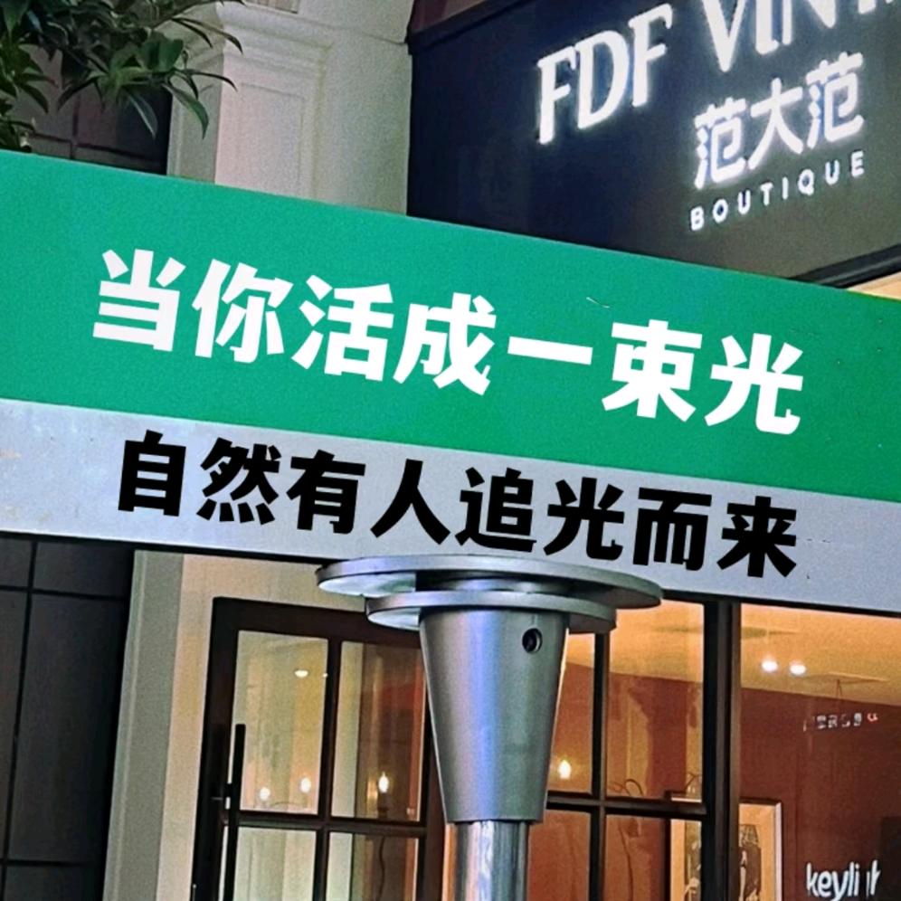 ꧁ 《努 力 奋 斗》 ꧂