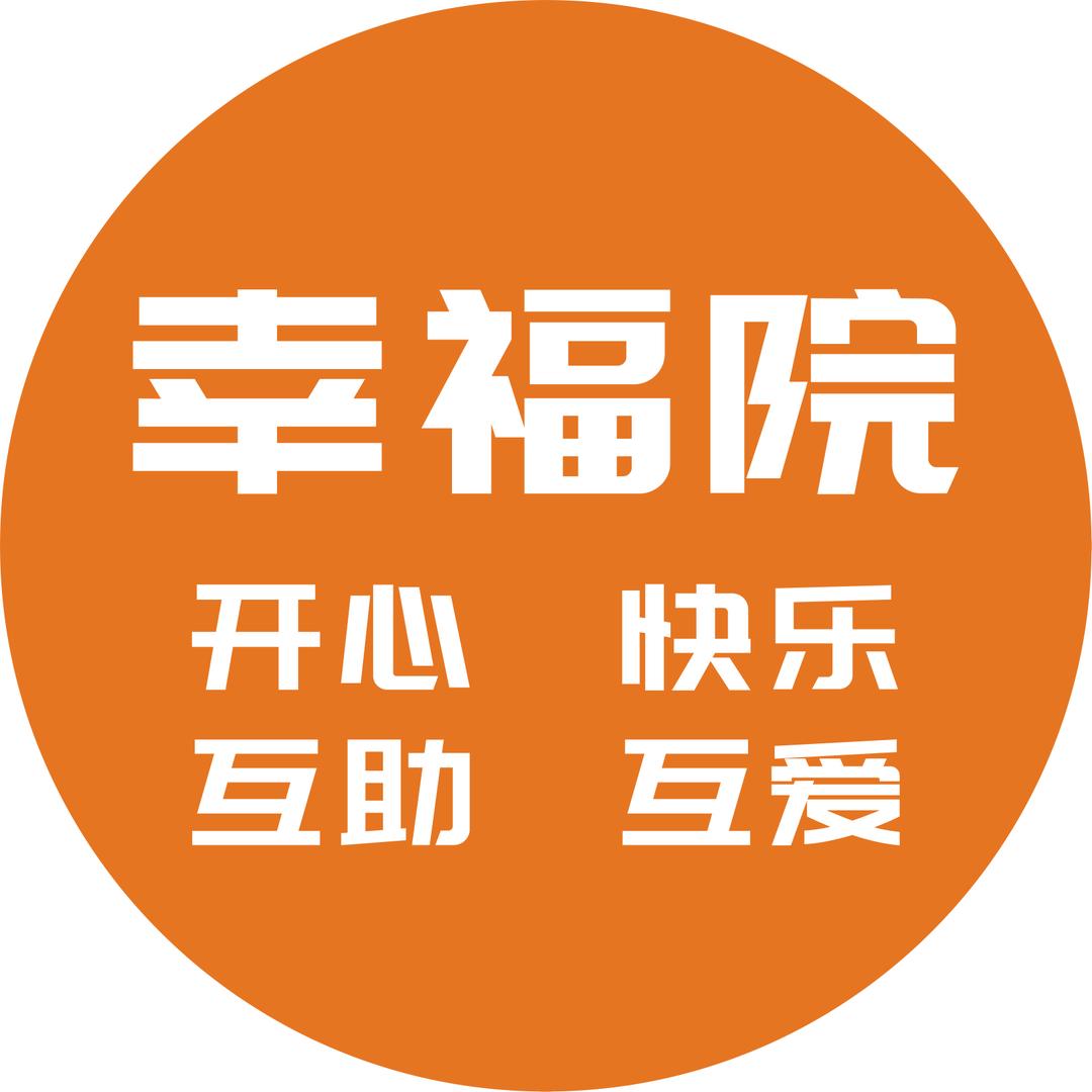李宗华