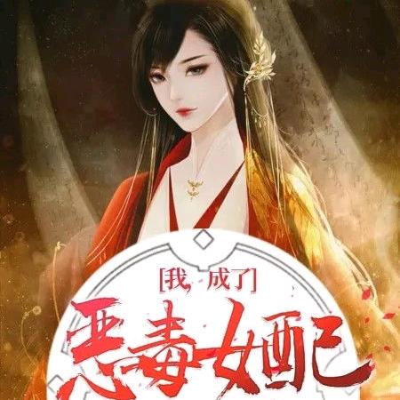 此身不换