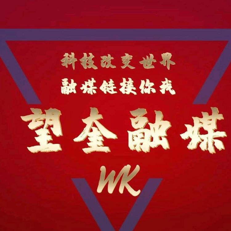 望奎广播电视台官方抖音