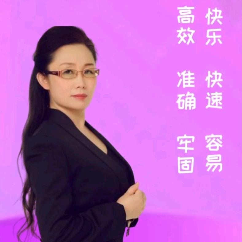 快英语 音图密码趣学英语
