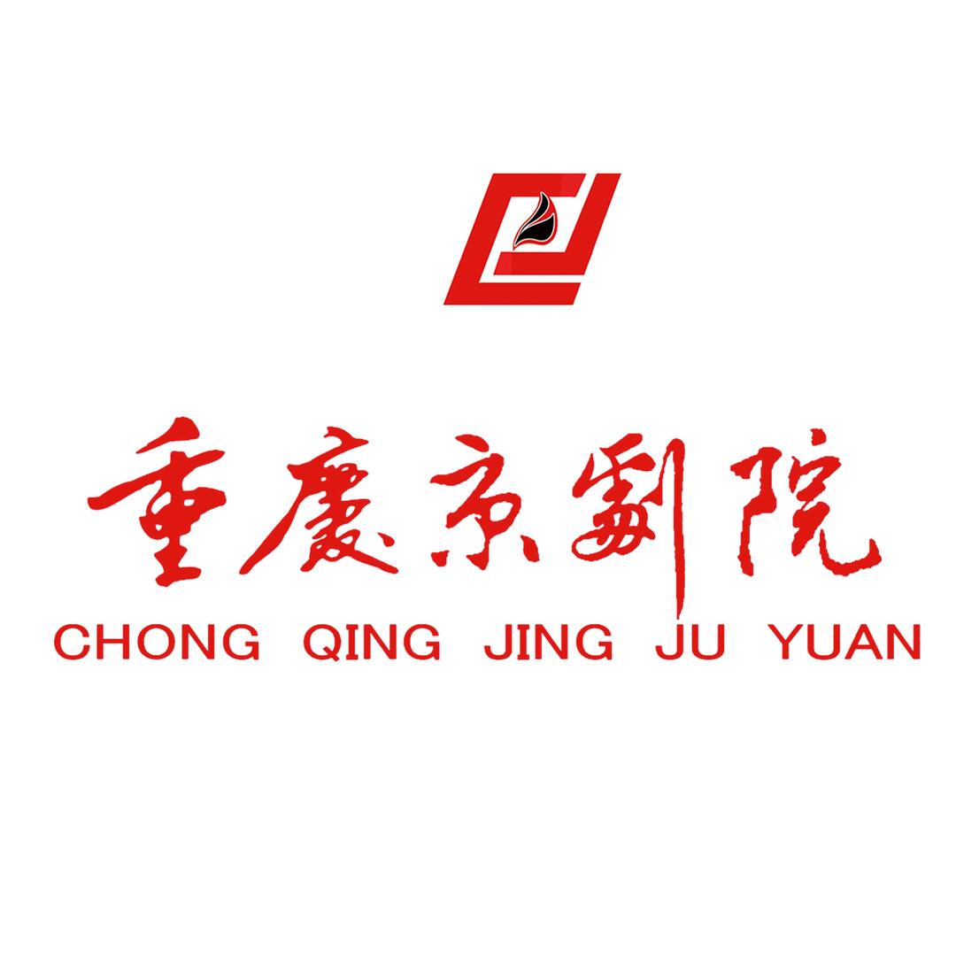 重庆京剧院有限公司