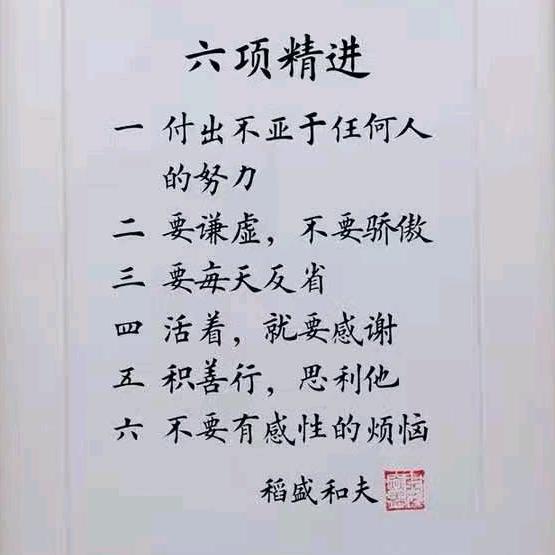 高仁师兄