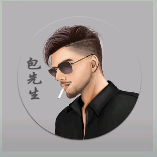 抖音方打假员（快乐的包子）