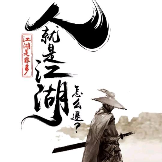 静听细雨声