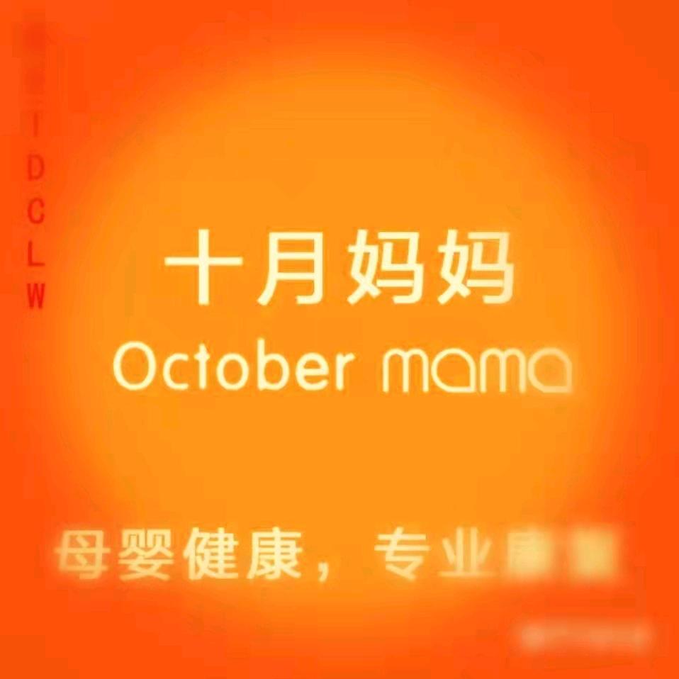 兰州《十月妈妈孕产养护》6803