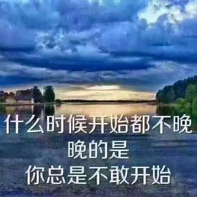 放下昔日旧枷锁，方知今日我是我！