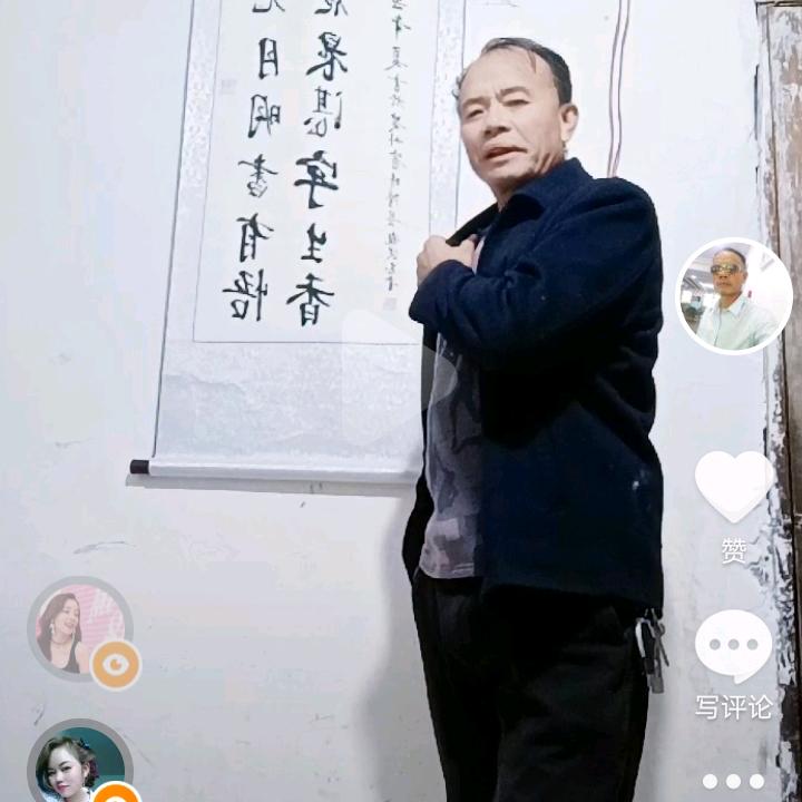 一生有你（手机摄影）